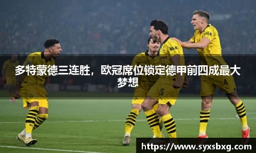 谈球吧网址