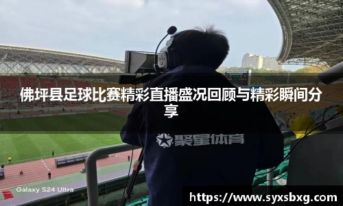 谈球吧在线