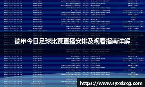 谈球吧在线
