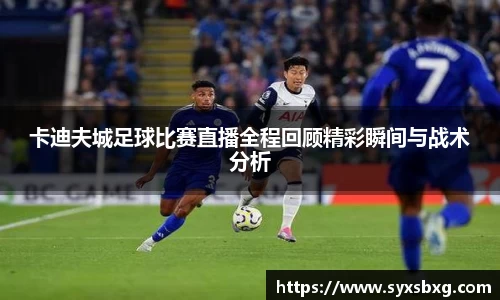 谈球吧在线