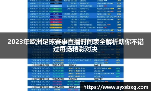 谈球吧