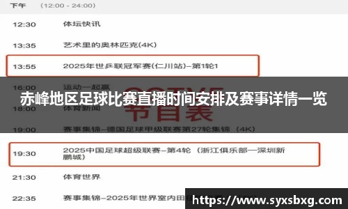 谈球吧