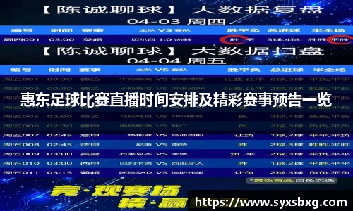 谈球吧在线