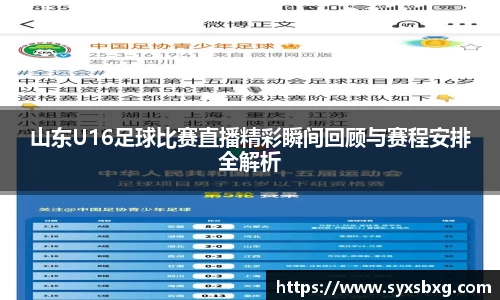 谈球吧官网